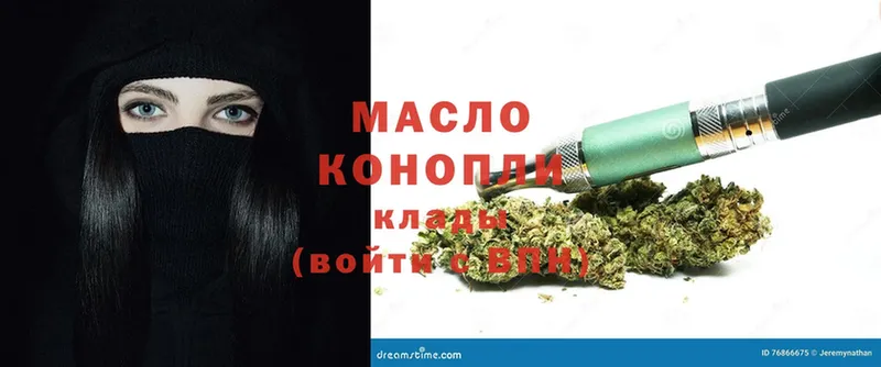 продажа наркотиков  ссылка на мегу   Дистиллят ТГК THC oil  Нягань 