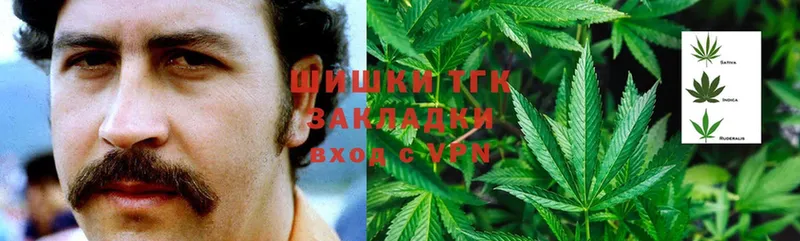 купить наркотики цена  Нягань  Бошки Шишки Bruce Banner 